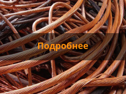 Кабель